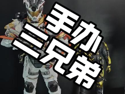 三角洲行动红狼威龙手办
太惊喜啦,四月全部现货
蛟龙突击队蚀金玫瑰凌霄戍卫红皮
#三角洲威龙 #三角洲红狼 #三角洲手办 #三角洲模型 #男朋友礼物