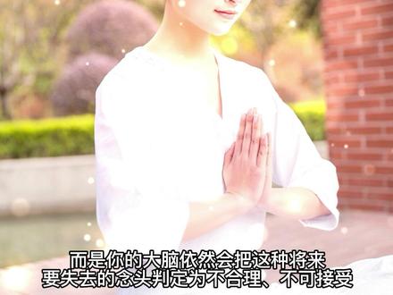 如何不住果 消除业力不昧因果的法门#因果 #修行 #修心