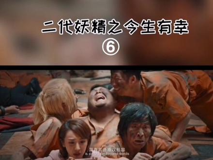 #刘亦菲 #郭京飞 #冯绍峰 大家应该对这个结局都很满意吧😉
