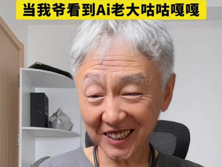 这不是老大吗?居然也会说咕咕嘎嘎!#梗 #游戏 #咕咕嘎嘎 #暖少