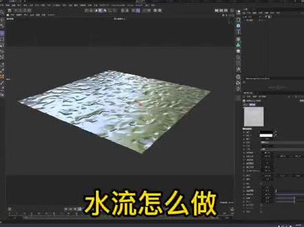 怎么用置换做流水,看看这个吧。1/2
#c4d #c4d教程