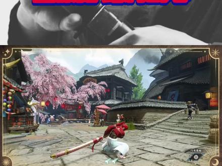 #怪物猎人崛起曙光 幻化外观COS第二期#佐藤健 #绯村剑心 #我的游戏日常 #游戏精彩瞬间 #steam游戏