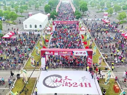 不止骑·24H环太湖报名开启!10月14日江苏宜兴,100公里、300公里、500公里等你来战!#不止骑24h环太湖自行车赛 #不止骑