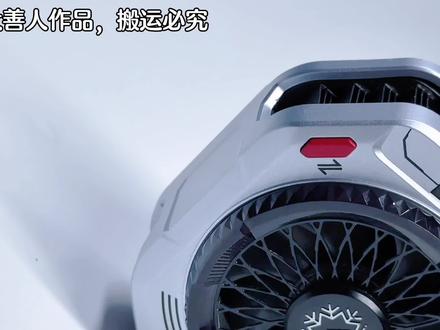 极致性能释放,麒麟三代工程机,详细测试分析#手机散热器 #散热器 #散热背夹 #麒麟三代 #平板散热器