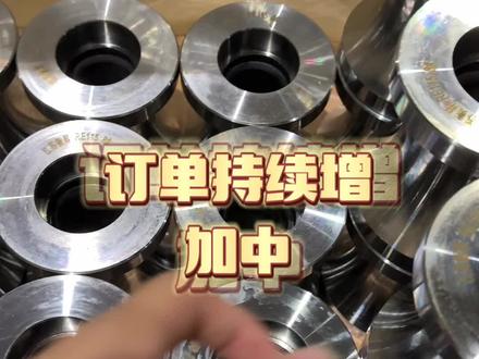 包线计划,技改计划撞到一起,享受忙碌的生活。
导卫,穿水,轧机配件及技术
欢迎大家咨询交流:13365209991#工厂实拍视频 #钢厂 #轧钢 #冶金设备 #冶金机械