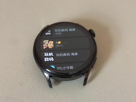 华为手表蓝微信5.0#华为手表 #华为Watch4pro #华为Watch3 #蓝微信5.0