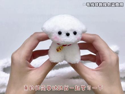 一根扭棒就能做一只超可爱的小狗哟!#我的手工日常 #毛线手工制作玩偶 #手工diy #大人也要玩玩具 #羊毛毡戳戳乐