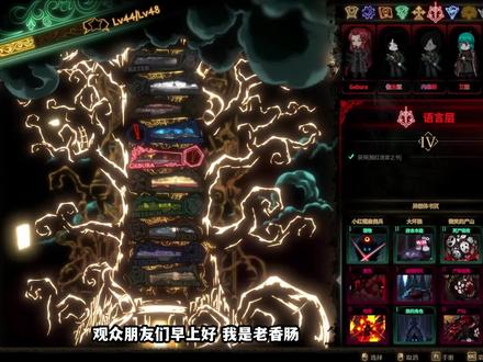 红姐单挑吸血鬼!镇压诺斯费拉图!【废墟图书馆】