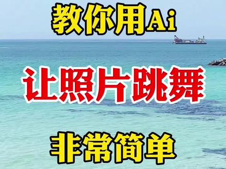 教你制作跳舞的视频,太简单了 #剪辑#剪辑教程#视频制作教学 #零基础学剪辑#真实生活分享计划