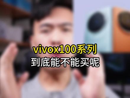 #数码科技 #手机 #玩转数码 @DOU+上热门