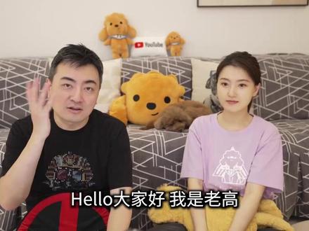 2026/6/24丨本片需要你看两遍丨老高与小茉 #老高与小茉 #老高与小茉视频 #老高与小茉会员 #科普 #都市传说