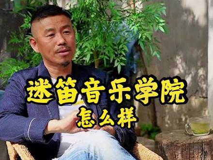 祝贺迷笛音乐30年🎆
一件事情坚持30年,精神已经成为很重要的组成部分了❤️
欢迎关注我的课程:音乐人入行锦囊🔔
#音乐春秋 #野行