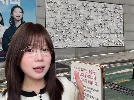 30万人看过的裸辞去🇰🇷梨花女大读语言班的申请教程来啦!#韩国留学申请 #创作者中心 #创作灵感 #韩国留学 #vlog十亿流量扶持计划