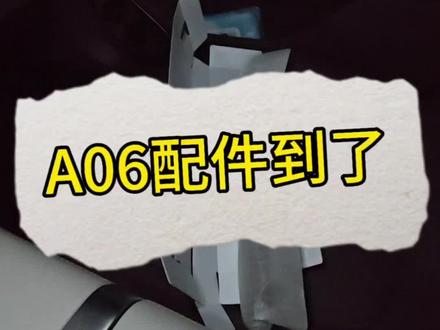 买一辆车重要的是在自己的预算内按自己在意的纬度挑选最适合自己的车#启源A06#物理按键