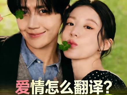 爱情怎么翻译,边磕CP边盘男女主座驾!#爱情怎么翻译 #说车聊车 #抖音汽车 #路虎卫士 #凯迪拉克