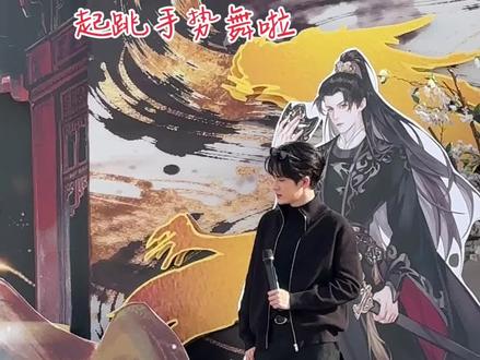 哇哇哇……可爱帅,来欣赏一下檀健次的手势舞吧!#檀健次 #何不同舟渡 #上热搜 #檀健次手势舞 #开机