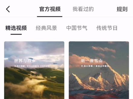 快去把乖乖设置成你的dy休息提醒#张真源 #教程分享 #休息提醒