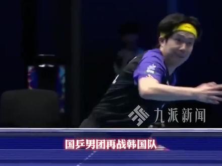 5月8日,#国乒男团3比0击败韩国队,#国乒男团晋级世乒赛四强。