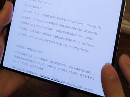 聊聊vivo X90Pro