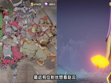 赵云龙胆对比百木心枪 看看他们的特效差距有多大