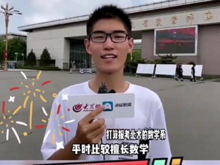 2022年东营高考状元
东营市一中王浩毅
