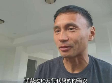 #一人公司 #创业真相 #失业人口 #OpenClaw #
ai是个工具 看你怎么用,效率的确提高很多。