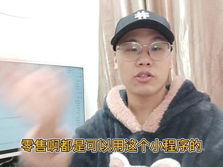 不懂代码如何制作微信小程序?梳理从小程序制作到上线的整个流程