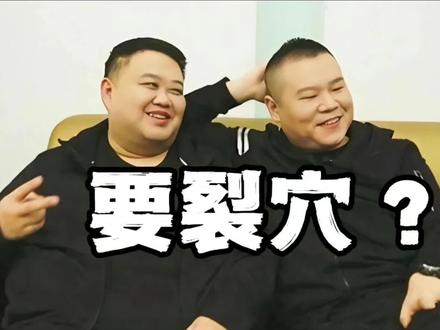 #上热门 孙越亲口说和岳云鹏有买卖无交情?两人关系不好暴露?你想多了#孙越岳云鹏