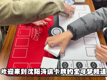 ptcg宝可梦对局解说,龙柱VS古代火轰,龙柱迎来最大补强 #宝可梦 #ptcg #龙柱 #ptcg简中 #