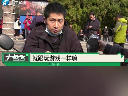 儿童手表变味,小天才社交圈引家长担忧!官方客服:如有担忧,功能可以禁用#媒体精选计划