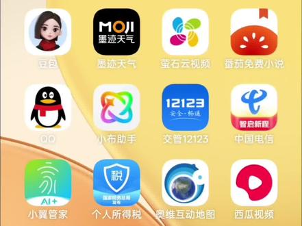 豆包聊天记录找不到?教您一键找回!#手机技巧 #手机ai #豆包 #关爱中老年人 #教中老年人用手机