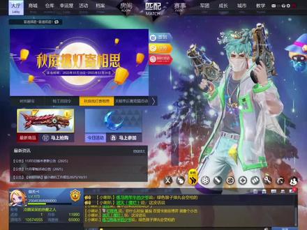 卡拉彼丘不如枪神纪! #枪神纪 #卡拉彼丘