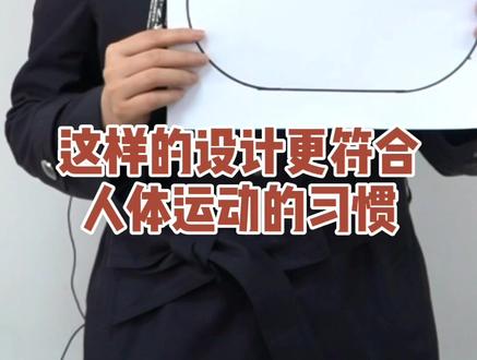 操场跑道设计大揭秘。#科普dou起来 #科普