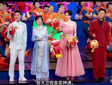 央视元宵晚会收视破7,一屋子专业歌手,愣是没唱过两个跨界演员#故事#真实故事 #社会百态 #抖音扶持计划