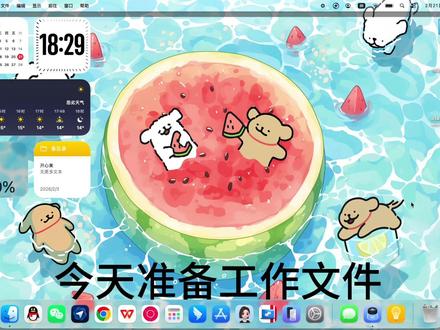 ios26.3 电脑镜像Bug 出现同样问题建议升级4。 #mac#苹果电脑 #ios26.3