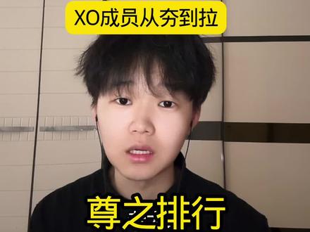 EXO曾经的王从夯到拉#曾经的王 #king