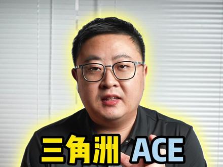 三角洲、ACE彻底卸载 #游戏 #三角洲 #ACE #电脑