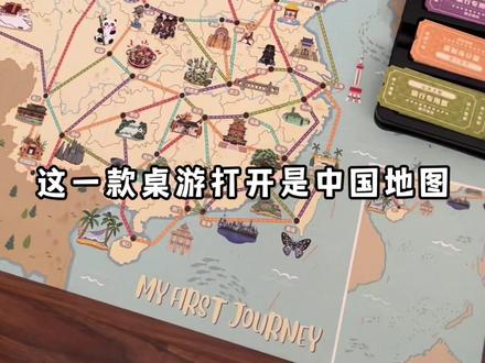 被催了四个月的桌游来更新一小部分,视频有点长,慢慢看😂