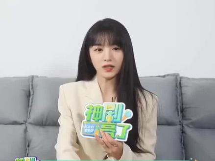 张大奕聊张凌赫田曦薇#娱乐#明星