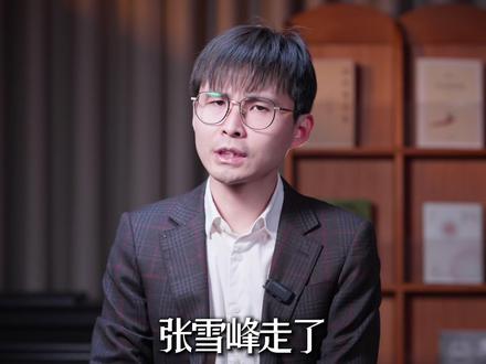 张雪峰猝死:有些提醒,说一万遍不如死一个人! #张雪峰 #张雪峰去世 #张雪峰老师 #人物故事