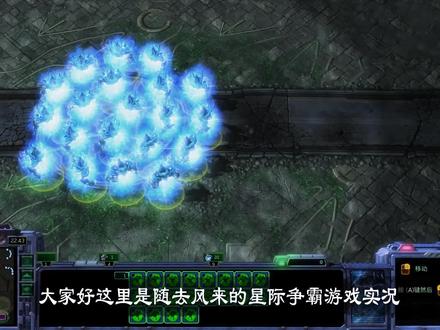 星际争霸:20白球VS100狂热者,血亏交换能否打赢?