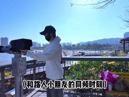 谢谢哥哥~
#马嘉祺 #马嘉祺珠海