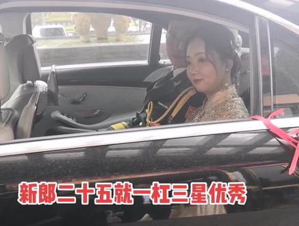 新郎二十五是上尉#新婚快乐呀❤