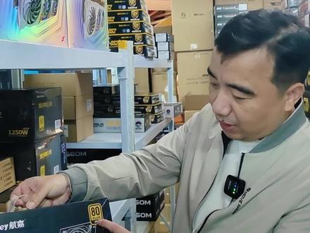 #航嘉电源 #航嘉WD650K 航嘉 WD650K 额定650W 全模组 金牌电源 379元