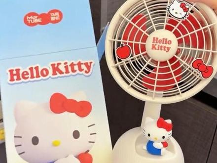 好朋友我好热~我想我必须用这个hello kitty的小风扇吹吹风了#夏日小风扇 #小风扇安利 #kitty风扇 #少女心 #桌面风扇