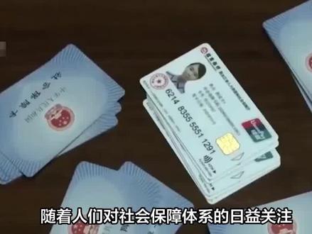 社保卡能否在自动取款机上查询余额?解答来了!#社保知识早知道 #社保卡金融账户 #激活社保卡 #社保卡余额查询