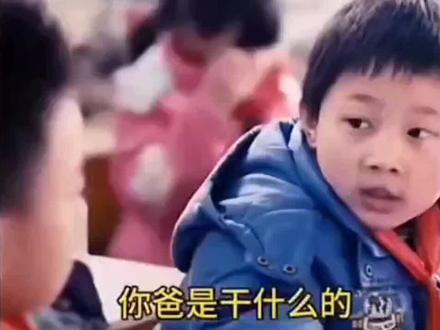 小时思维不同,长大命运不同