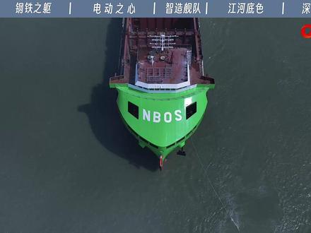 你敢信?全球最大,国内首艘万吨级纯电动“智能巨轮”,竟然出自一个不靠海的内陆省份——江西!它没有海岸线,却驶出了“大国造船”的新航向。这背后,是江西隐藏的“硬核”实力!#江西制造 #科技强国 #厉害了我的国