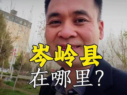 新疆喀什地区新岑岭县,新县城肯定就有很多新的机会,有想法的呢,可以自己去转一转,就当是旅游嘛。#新疆#喀什#驼奶#实体店#健康