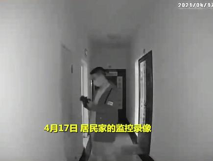 小区500多户地线被恶意剪断,监控拍到嫌疑男子!